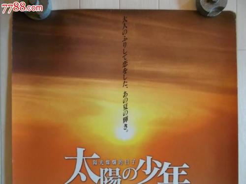 买个假日本产业医科大学文凭毕业证